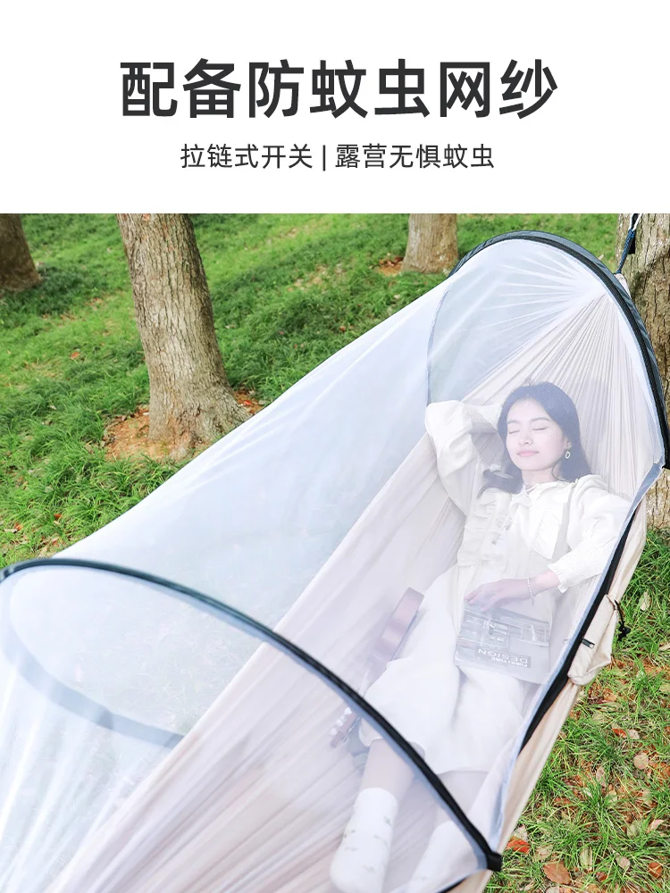 Mosquito nets, hammocks, outdoor swings, anti mosquito dormitories, anti roll hanging chairs, suspended bed tools, household