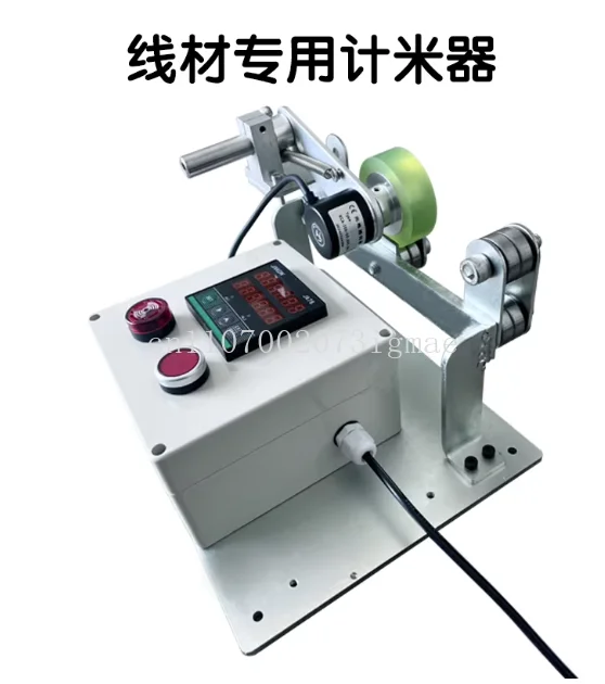 Wire special meter, wire and cable roller type electronic digital display alarm reminder meter