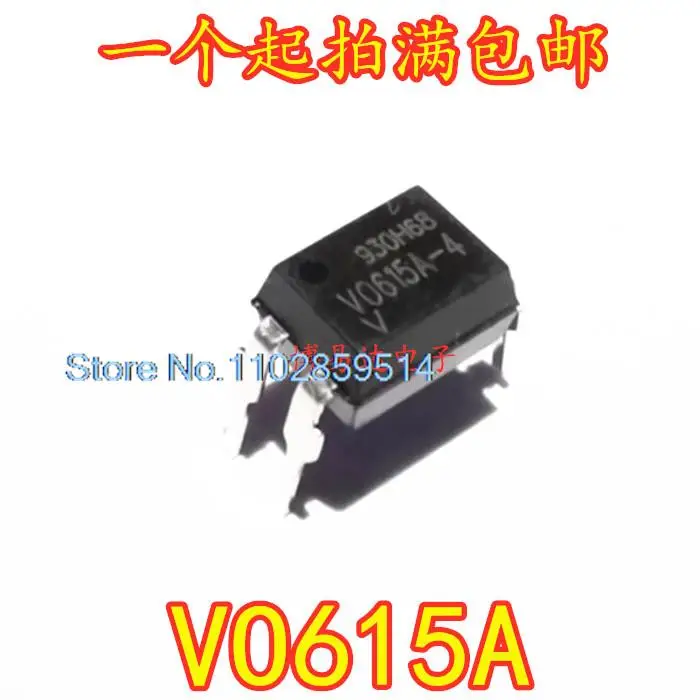 

20PCS/LOT VO615A-2 VO615A-4 VO615A-3 DIP-4 VO615A