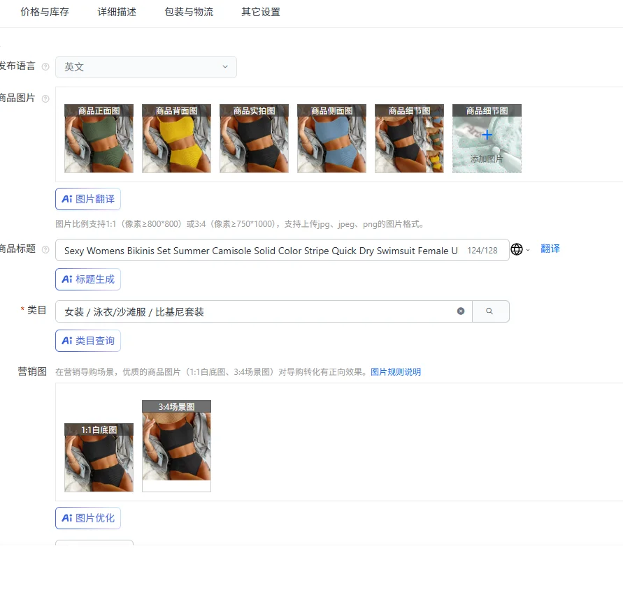 

Сексуальный женский комплект бикини, летний камзол, однотонный быстросохнущий купальник в полоску, женские ультратонкие купальники, нижнее белье с низкой посадкой