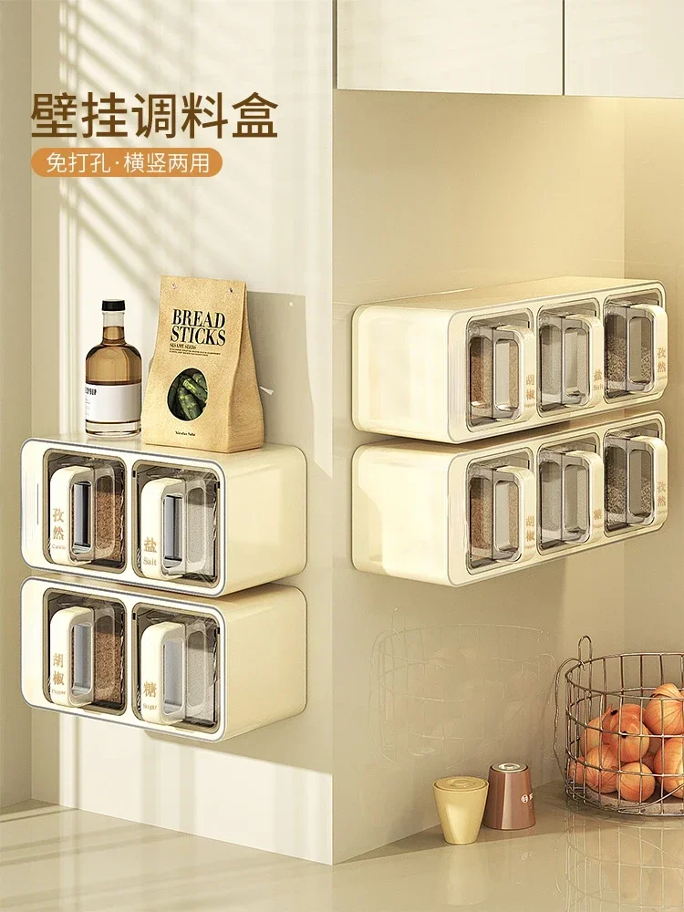 Hot sales Seasoning Box Wall-Mounted Salt Jar Seasoning Storage Box Salt Msg Seasoning Box Combination