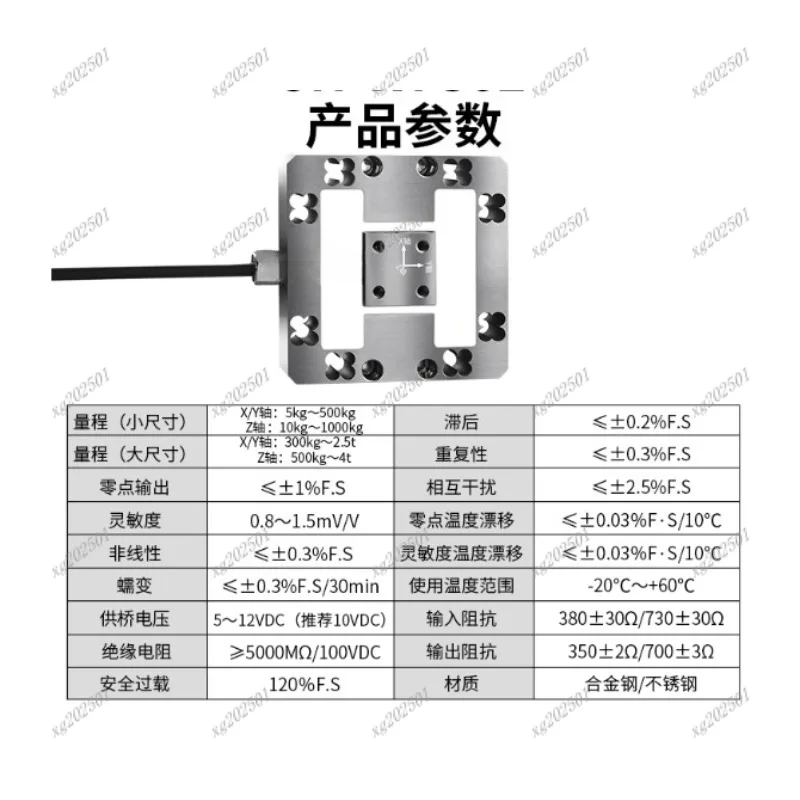 

Высокоточный 3D-датчик силы - изготовленный на заказ многоосевой датчик крутящего момента для промышленных роботов