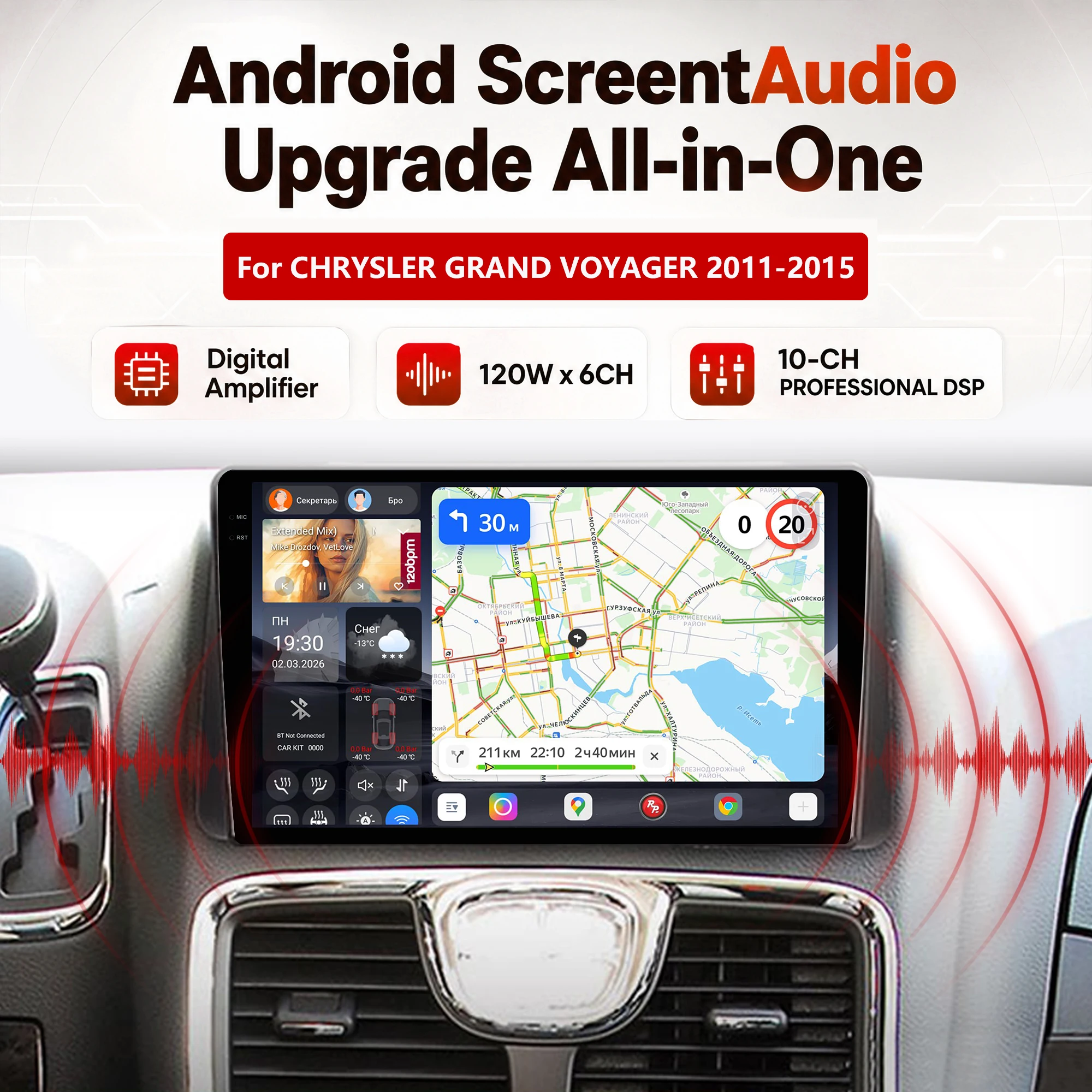 Redpower Katana 120W X 6CH Android Car Radio Player Screen for CHRYSLER GRAND VOYAGER 2011-2015 CarPlay Bluetooth Hi-Fi
