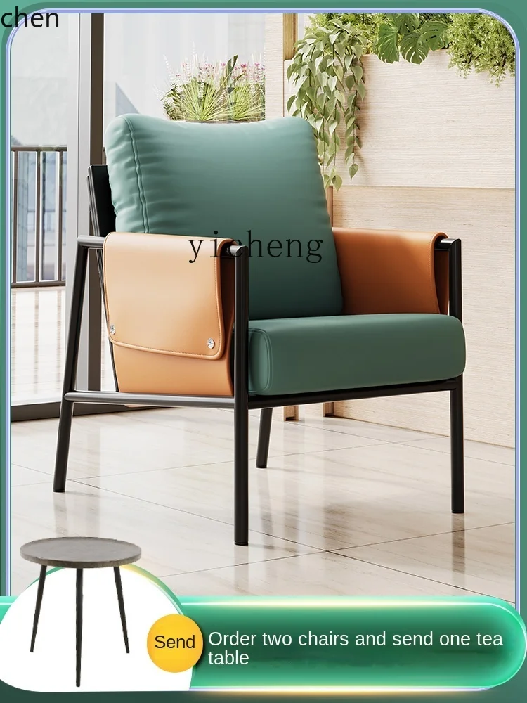 YFY Lazy Sofa Single Balcony Living Room Backrest Leisure Chair Home Modern