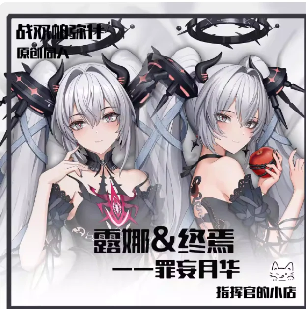 

Японское аниме GRAY RAVEN: PUNISHING Luna Сексуальный дакимакура-чехол для подушки для обнимания, наволочка, постельное белье, подарки ZHG