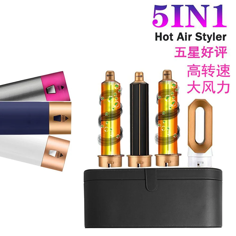 

Лидер продаж, аксессуары для расчески горячего воздуха «пять в одном», автоматические щипцы для завивки волос, многофункциональные щипцы для влажной и сухой завивки волос