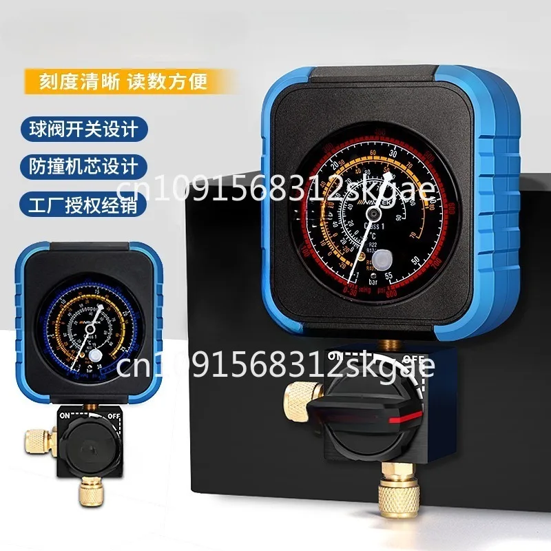 Single table air conditioner snow pressure detection fluoride single table R22/R134/R410a air conditioner fluoride