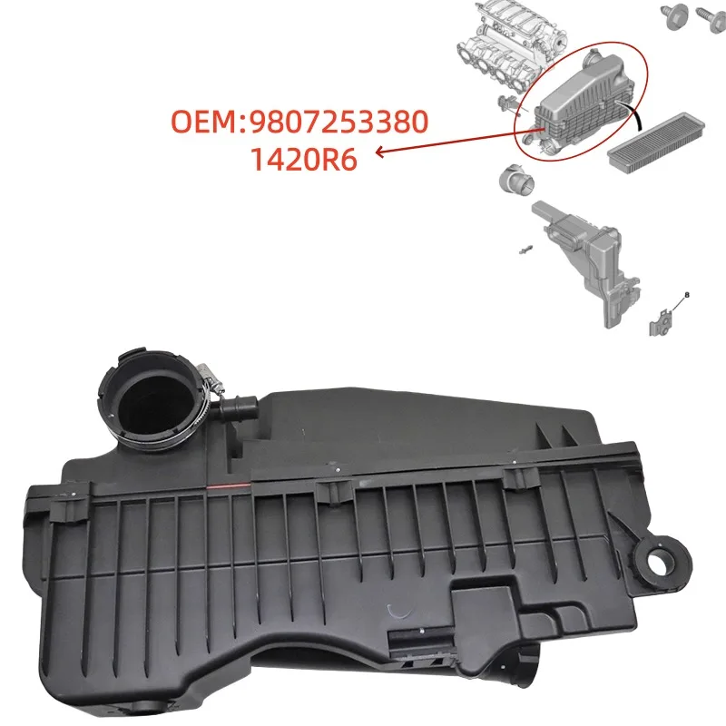 

9807253380 1440H6 Подходит для Peugeot 307 C4L sega 308 408 206 1,6 Корпус воздушного фильтра Резонансная коробка 1420R6 1436W4