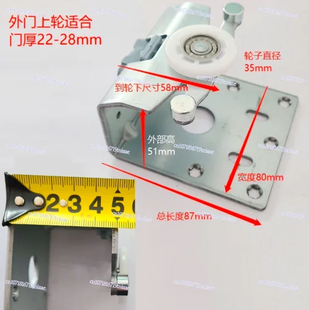 E008 Hanging Track Pulley Sliding Door Wheel External Hanging Door Wheel Accessories, Wardrobe Sliding Door Hanging Wheel view 2