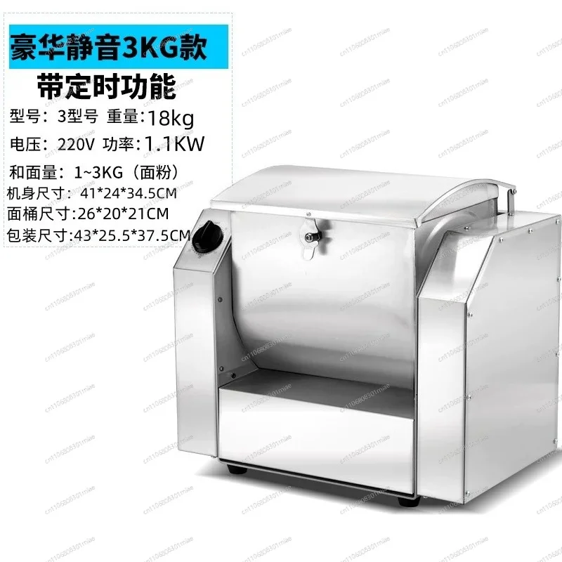 Stainless Steel Electric Dough Kneading Mixer, Household Flour Stirring Machine for Bread & Pasta Making
