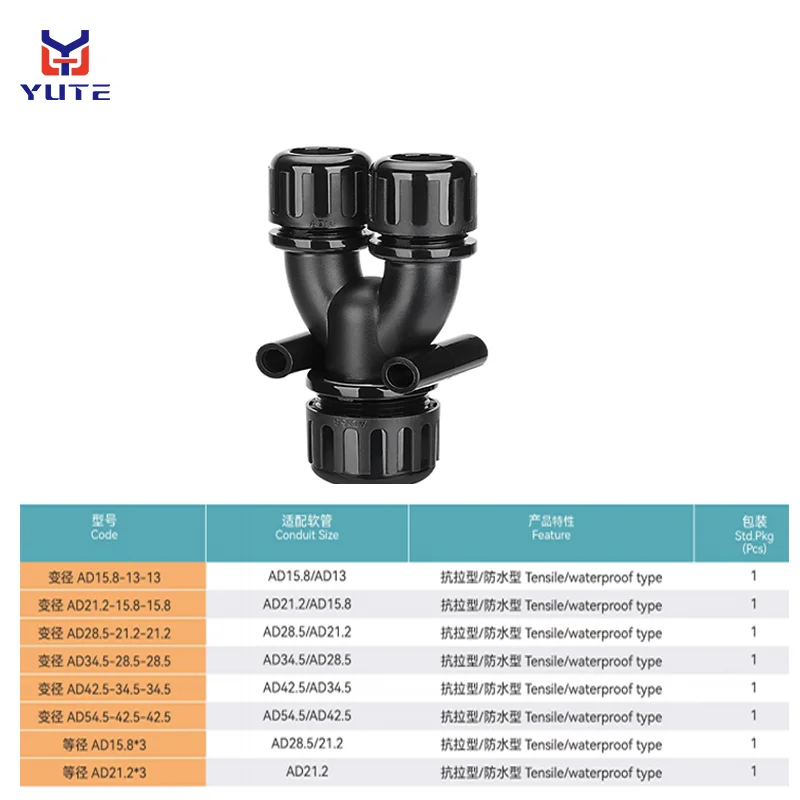 النايلون البلاستيك الأنابيب المموجة ثلاثي الاتجاه موصل مقاوم للمياه سلك خرطوم الملحقات Y على شكل T-خط الأنابيب تحويلة قطر متغير #6