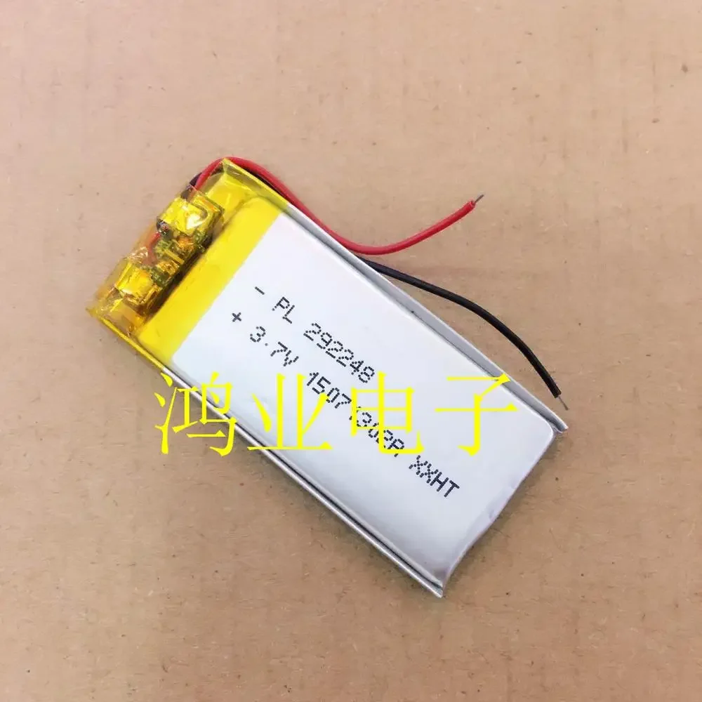 폴리머 리튬 배터리, 302248P, 292248P, 200MAH, MP3 녹음 펜, 포인트 독서 펜 등, 3.7V