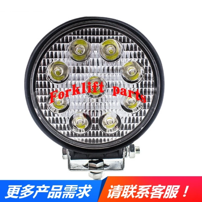 Forklift parts forklift engineering lights LED headlights 9 lamp beads round 12-80V waterproof high brightness