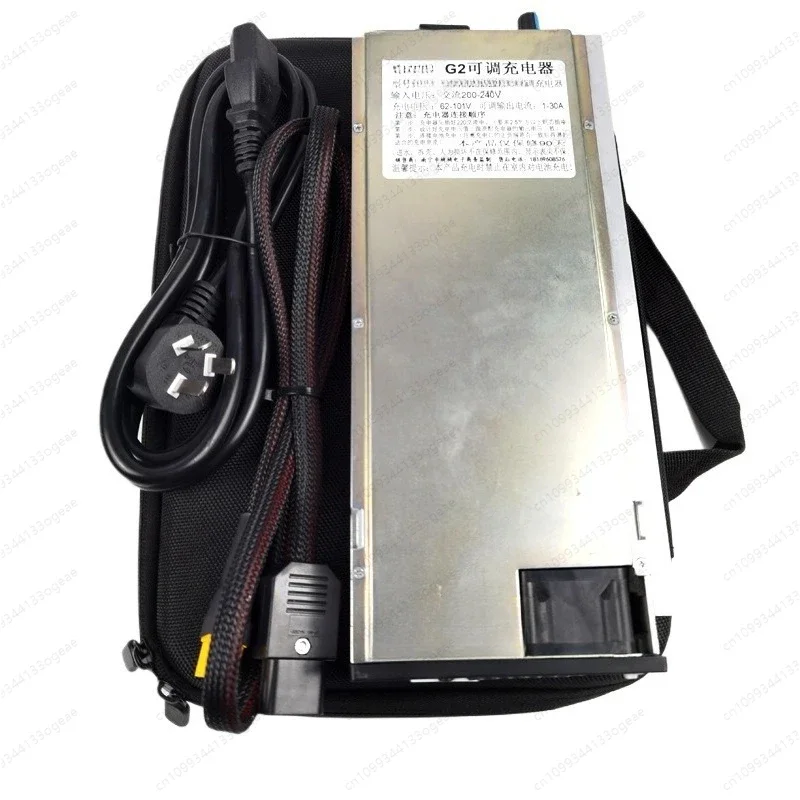 Lithium battery fast charger adopts HW4875G 4850G power supply cannon 1-50A adjustable model