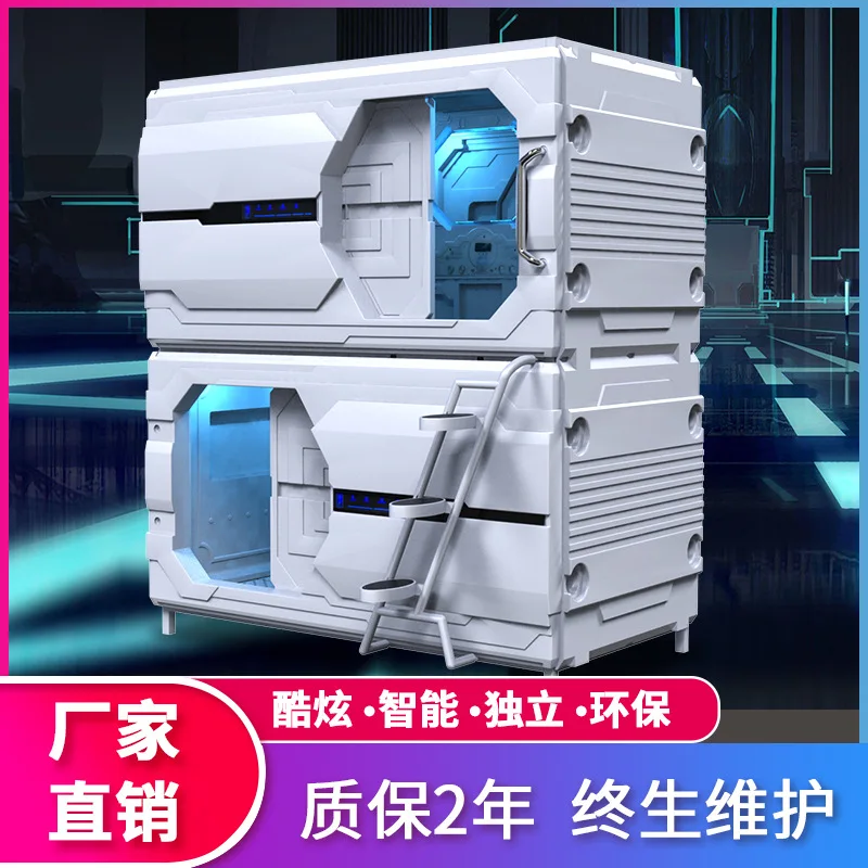 New Modern Space Series Space Capsule Sleeping Bed Intelligent Style Hotel Big Bed Hotel Apartment Equipment