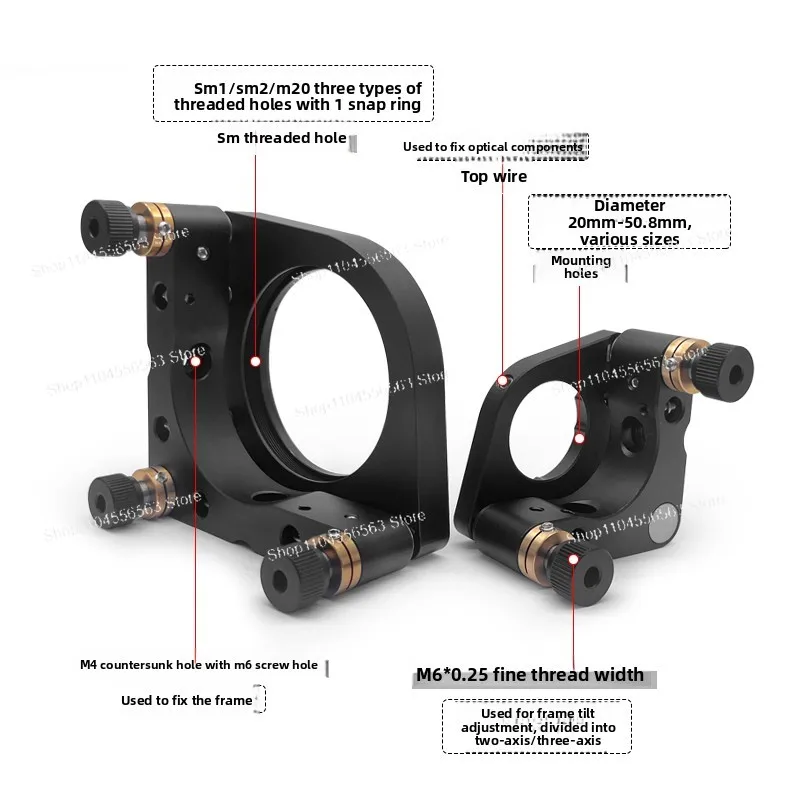 Side top wire locking reflection frame, optical light path laser precision adjustment accessories