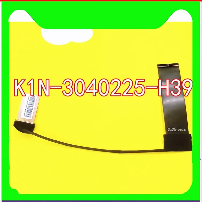 Suitable for MS16V1 DDS GS66 LCD cable K1N-3040225-H39 screen connection line