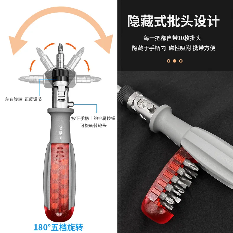 Ratchet corner screwdriver set multi-purpose screw batch multi-purpose angle new portable hidden type