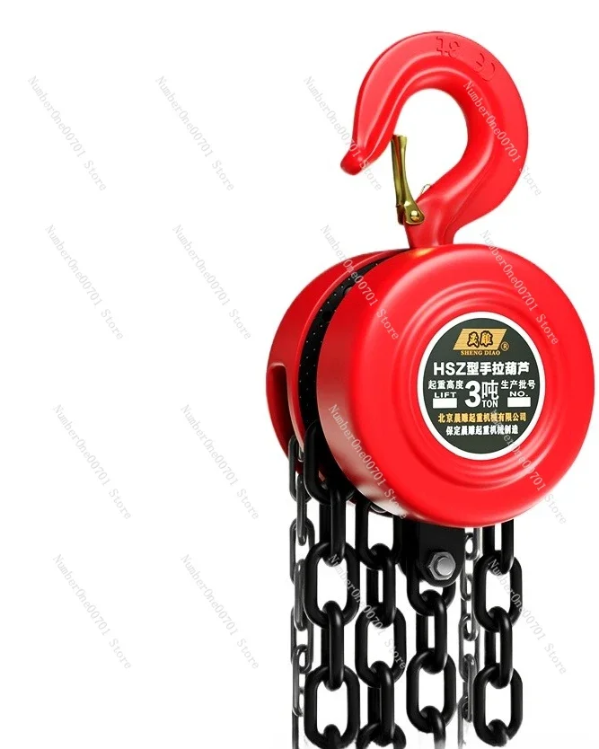 Hand Hoist 1/2/3 Hoist Manual Small HSZ Round Lifting Chain