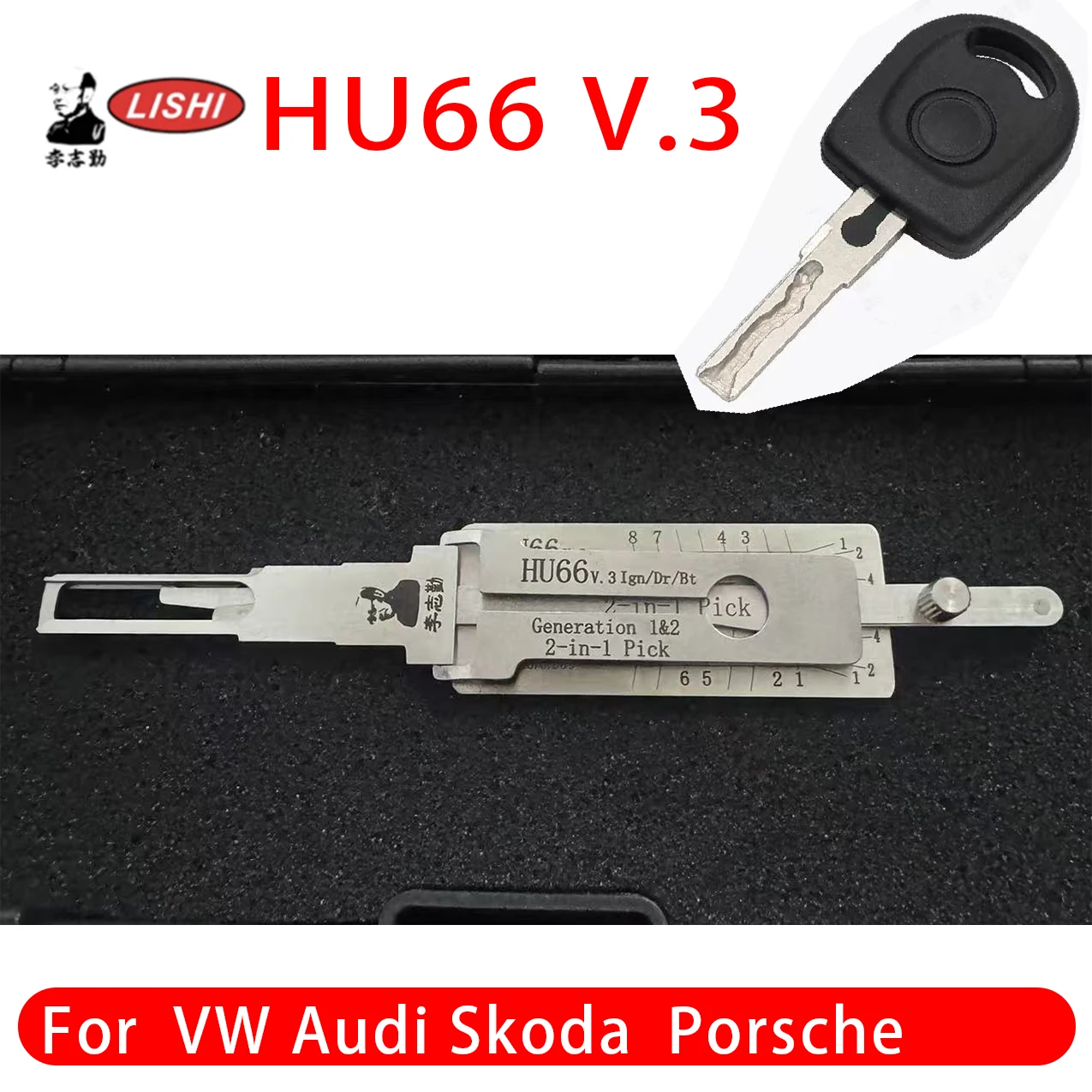 HU66 V.3 LISHI 2-in-1 For VW Audi Skoda  Porsche Bingley Decoder Lishi pick tool  locksmiths tool