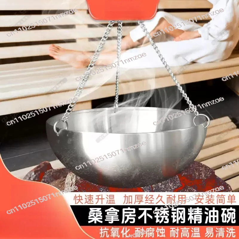 

20CM Essential Oil Bowl, Dry Steam Room Suitable for Mirror 12CM Cross-border E-commerce Stainless Steel Aromatherapy Bowl