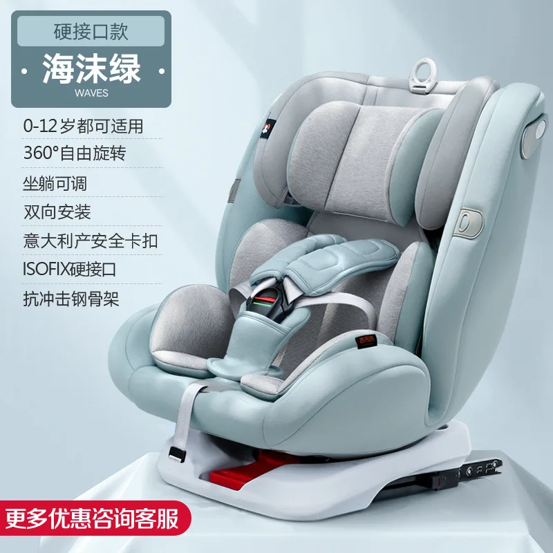 Child safety Car Seat ISOFIX booster for Children 360 degree Rotatable Booster For 0-12 Y