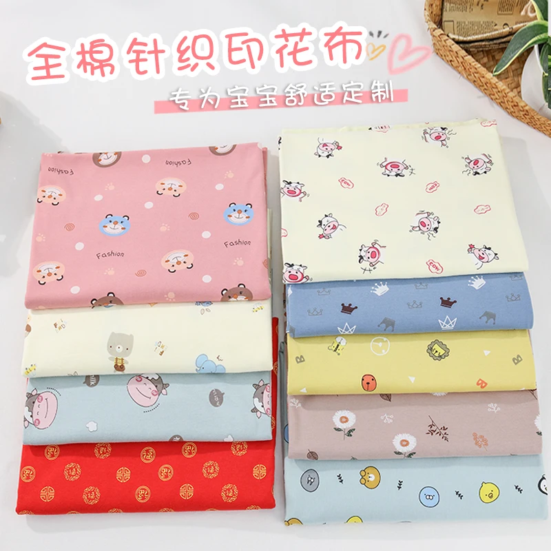 2 Meters Wide Cotton Knitted Fabric Baby Autumn and Winter Thickened Sheets Pajamas Pure Cotton Animal Cartoon Printed Fabric