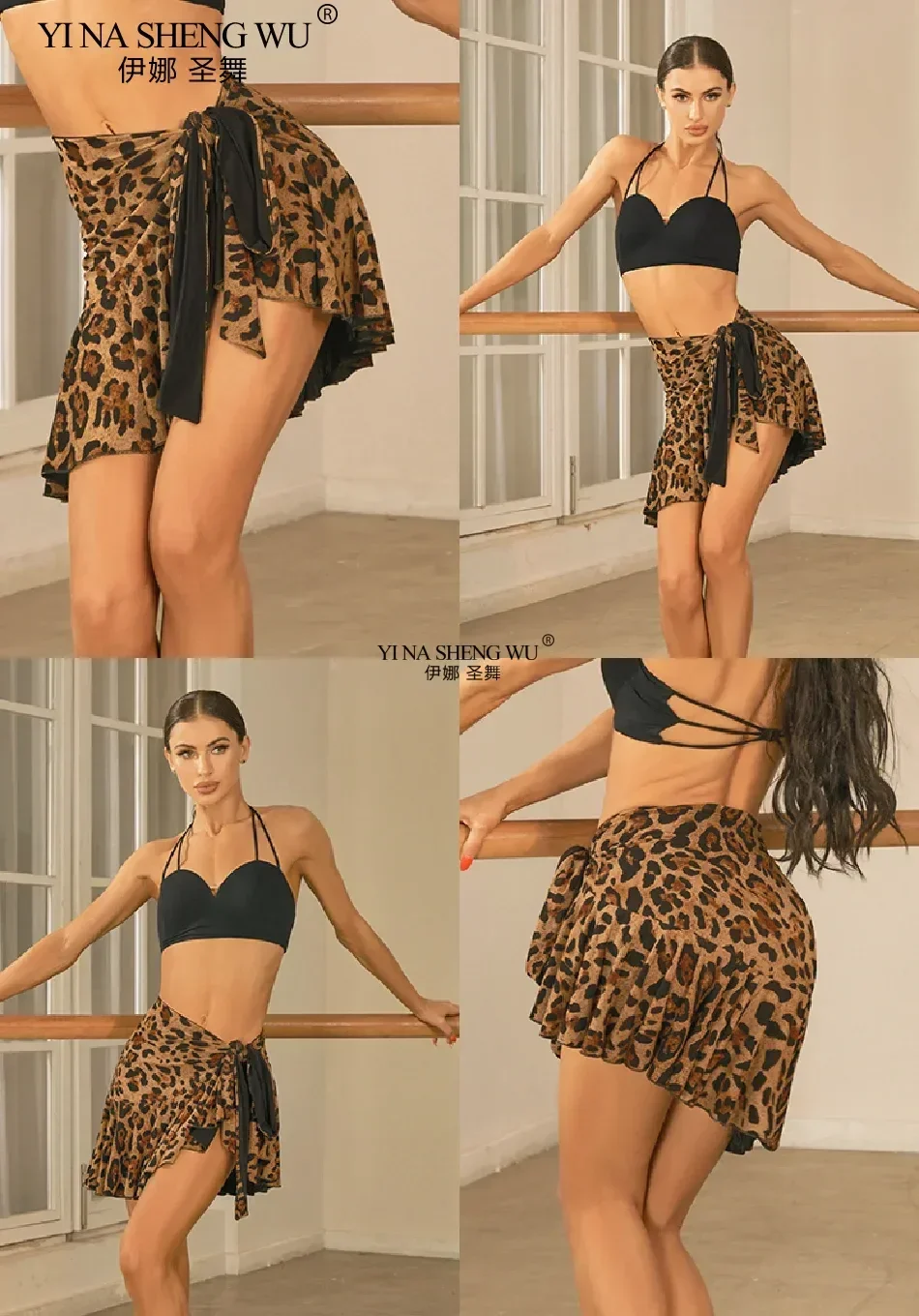 

Женская юбка для латиноамериканских танцев с леопардовым принтом, двусторонняя, с бахромой, для взрослых женщин, для сценических выступлений