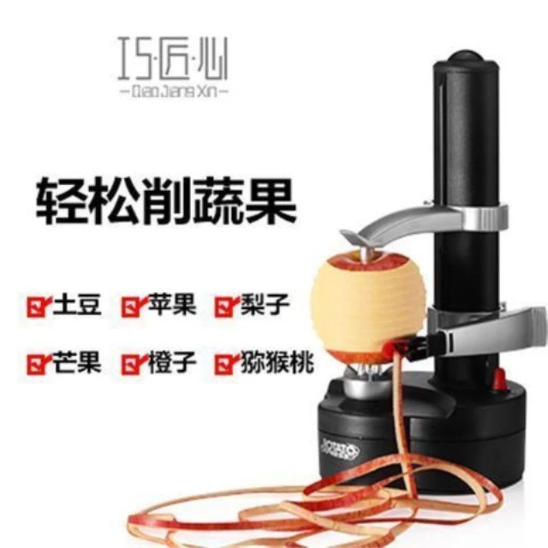 Automatic Multifunctional Electric Peeling Er Potato Peeling Fruit Oranges Peeler Kitchen Appliance Appliances Professional Home