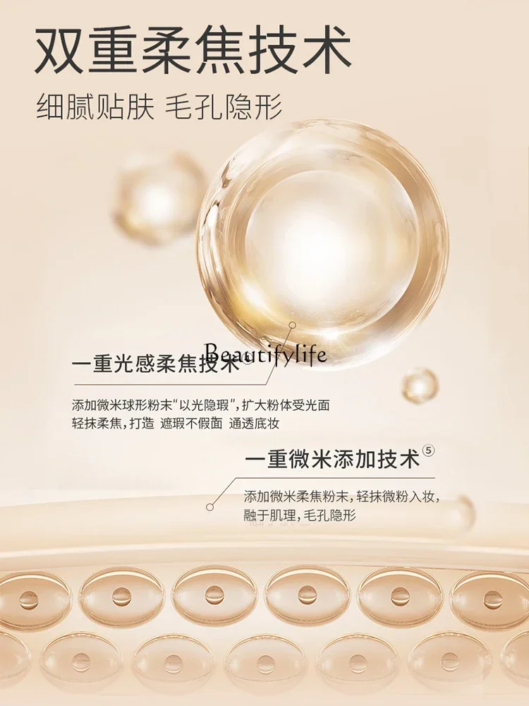 Gilding Face Brightening Liquid Foundation Combination Skin Natural Clothing Brightening Light Base Makeup