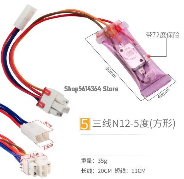 Refrigerator Defrost Thermostat -7°C~-14°C with Fuse 3 Copper Wire