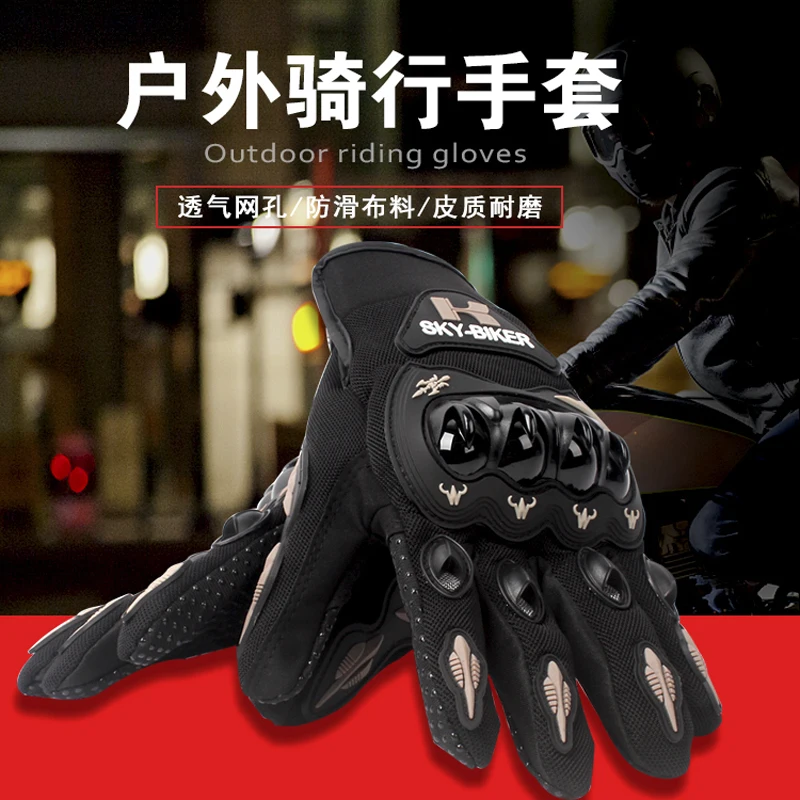 

New Motorcycle Gloves Breathable Full Finger Racing Outdoor Sports Protection Riding Gloves Moto Guantes Fashion