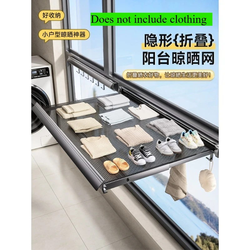 折りたたみ式乾燥ネット、バルコニー窓、ネットが落ちるのを防ぐ伸縮式タイル付きネット