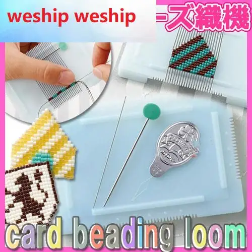 clover  card beading loom 60x90mm Beaded knitting machine