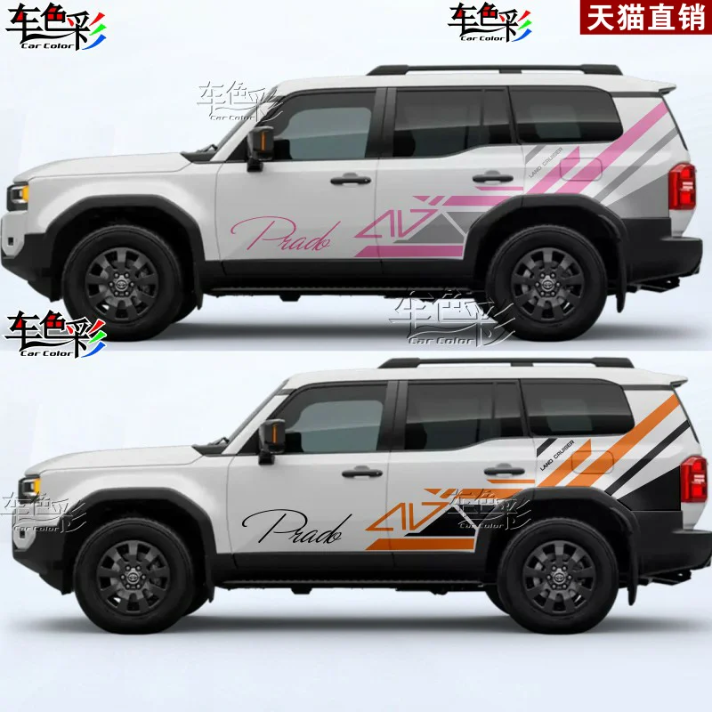 

Car Vinyl Sticker FOR Toyota Prado LC250 2025 body modification fashionable Decals Auto Accessories