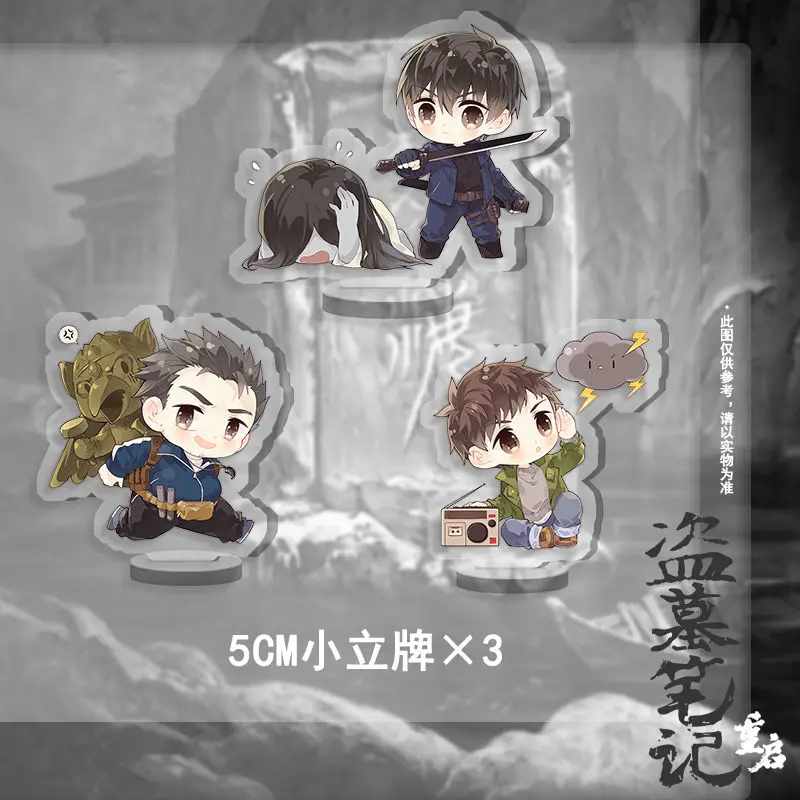 تومب روبينج نوتس ريبوت 1 استمع إلى الرعد في رواية نانباي سانشو المثلث الحديدي إعادة العثور على التشويق سر الكتاب الجديد