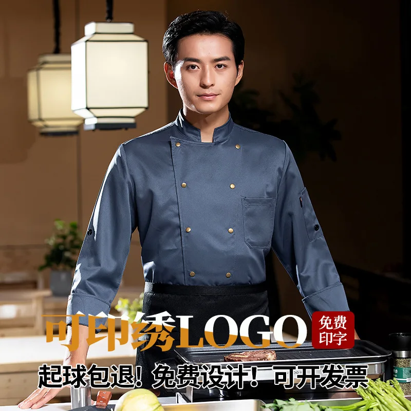 

Рабочая одежда для поваров, мужская, с длинными рукавами, стильная одежда для кухни и выпечки, в западном стиле, для кофейни, больших размеров, унисекс, осенняя, для поваров.