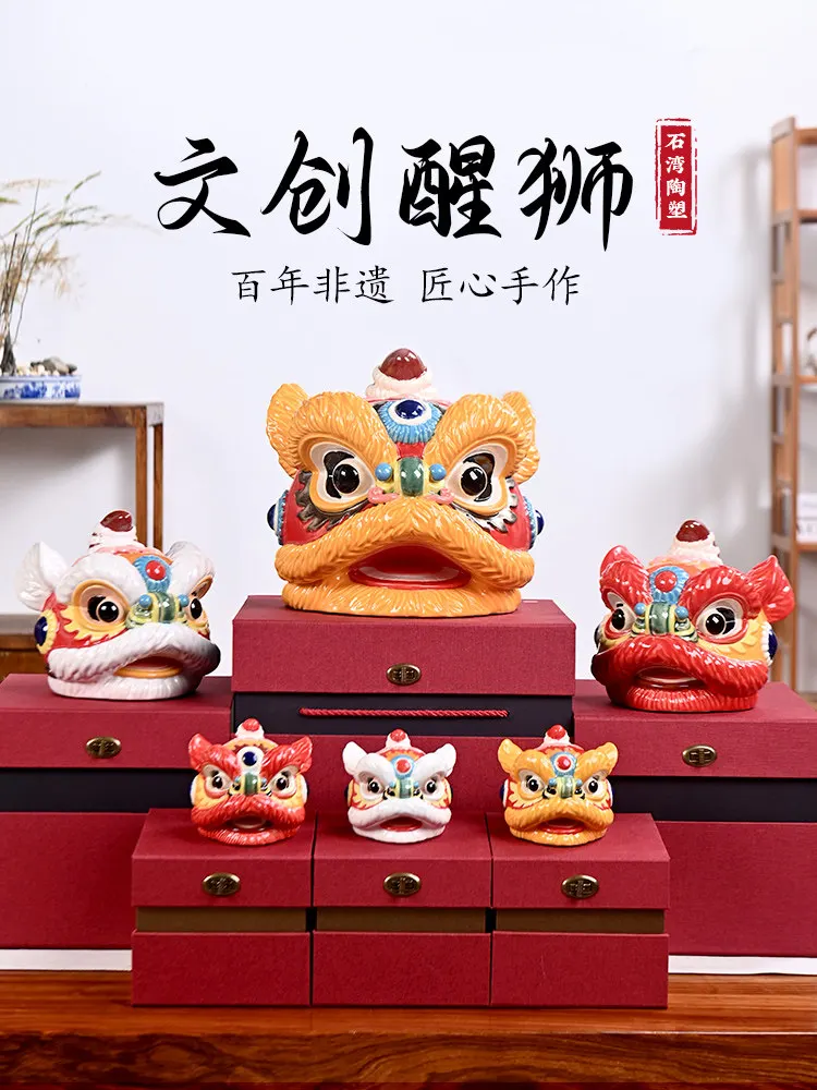 Guochao Lion Dance Ornament Lion Head Shiwan Doll Ceramic Intangible Cultural Heritage Crafts