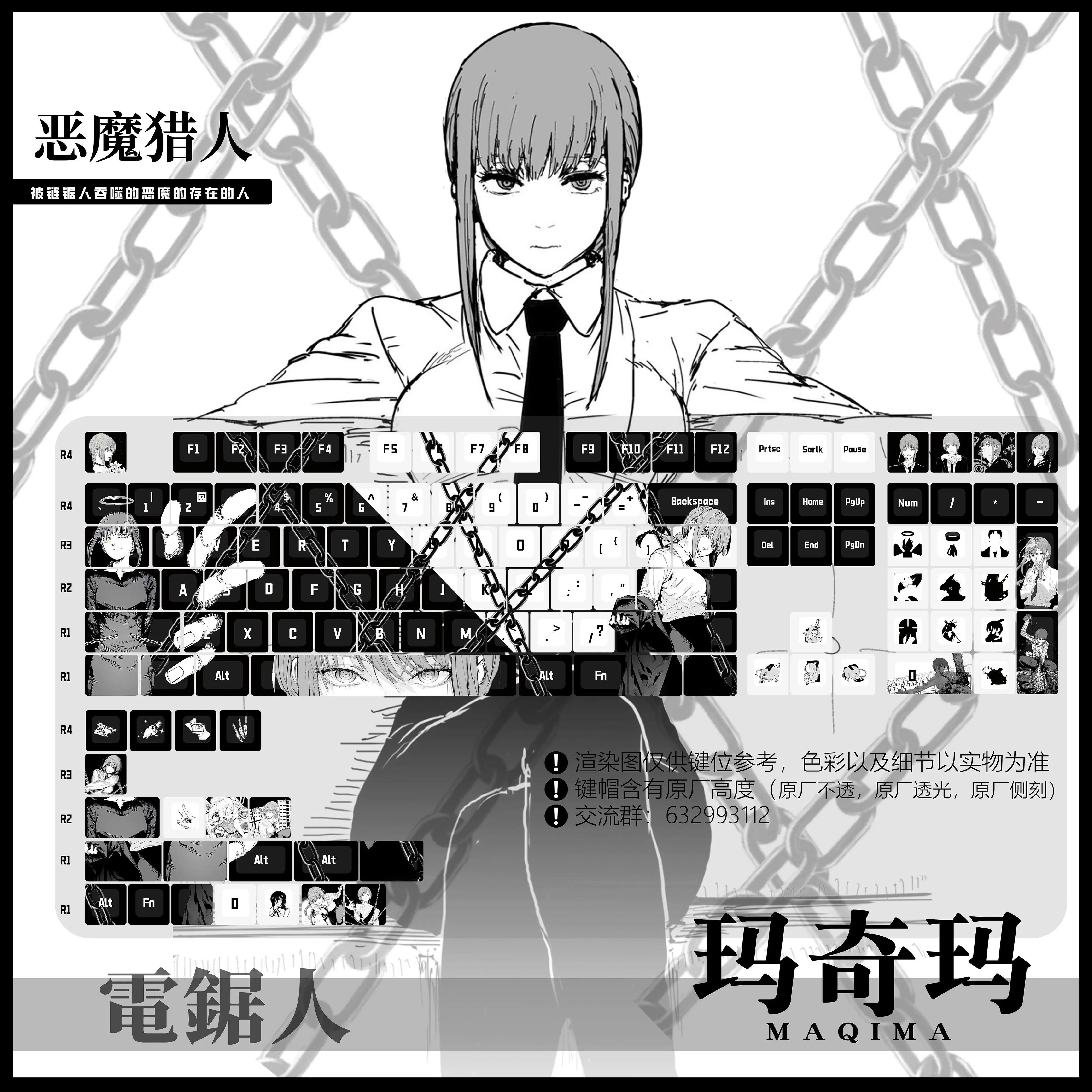 120 Keys マキマ Makima Keycaps Chainsaw Man PBT チェンソーマンDye-Sub Keycaps Anime Cartoon Key Caps for ANSI Made68 Mad68 Wooting60