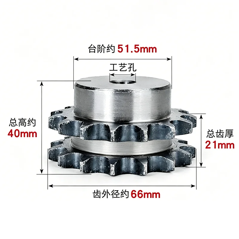 1Pcs 08B Double Row Sprocket 10/11/12/13/14/15/16/17/18/19/20/22/23/24/25/26 Teeth Industrial Machinery Transmission Gear