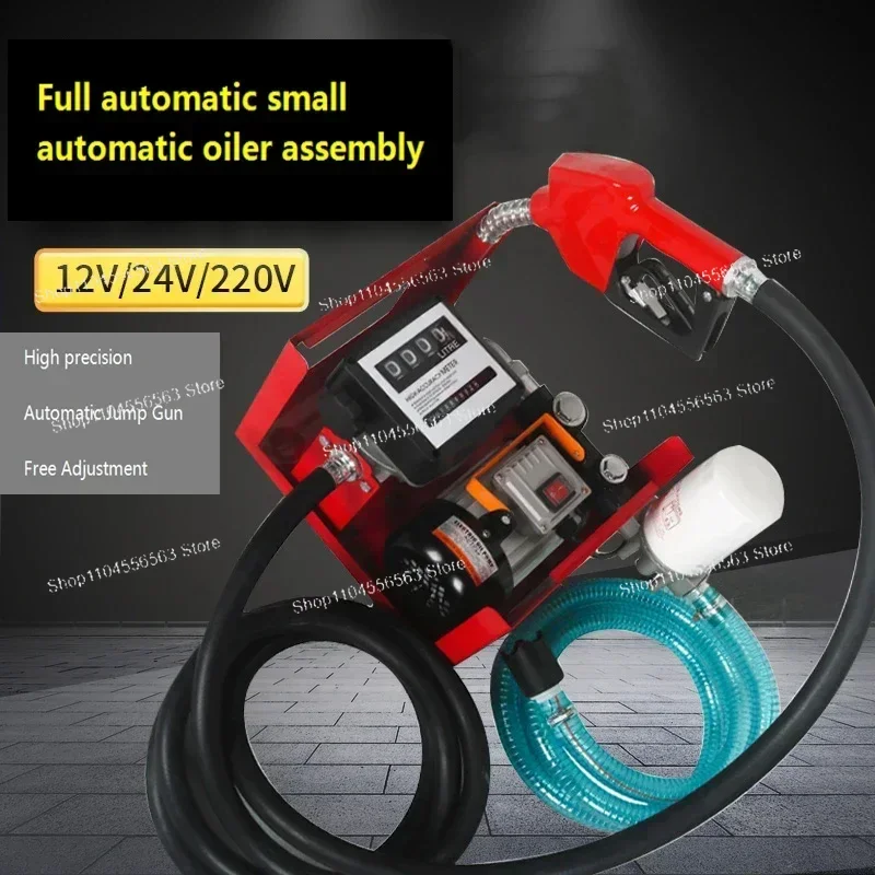 220v Electric Loading tanker 12v24v220v electric oil pump diesel  high-flow refueling equipment