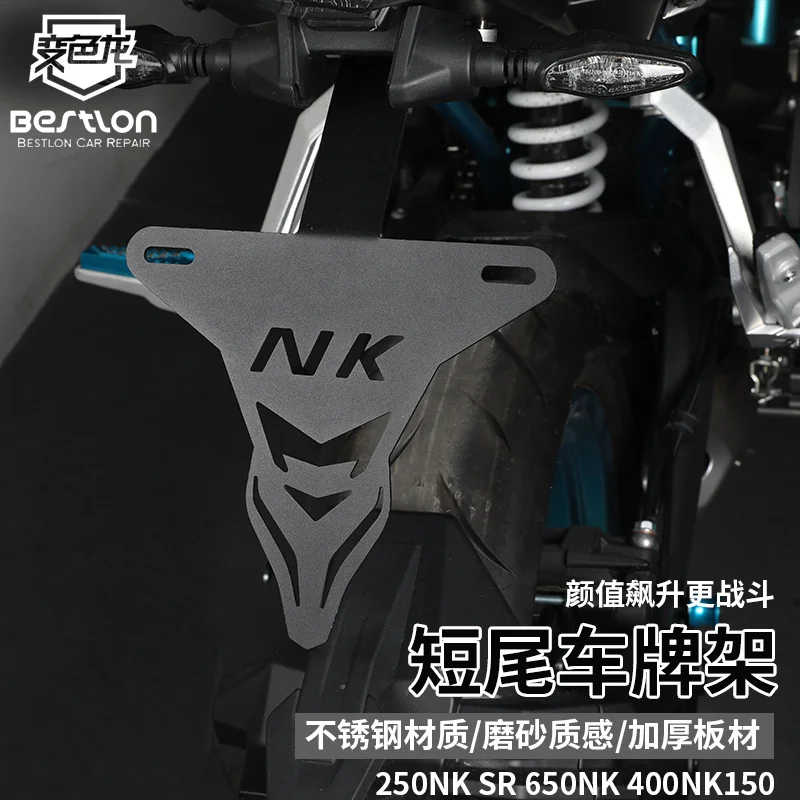 

for Cfmoto 250nk 250sr 650nk 400nk150nk Refitting Short Tail License Plate Frame