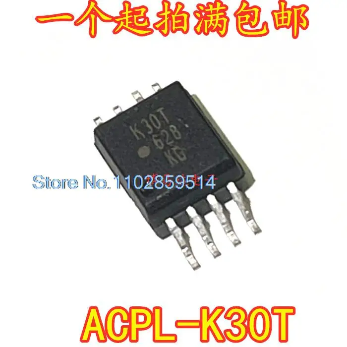 

Фонарь K30T фонарь SOP8