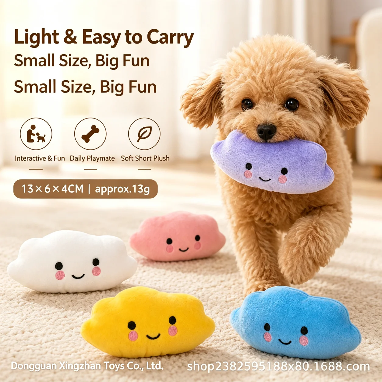 Multi-Colored Cloud Plush Pet Sound-Making Toy, Interactive Boredom-Relieving Dog Toy, Plush Doll