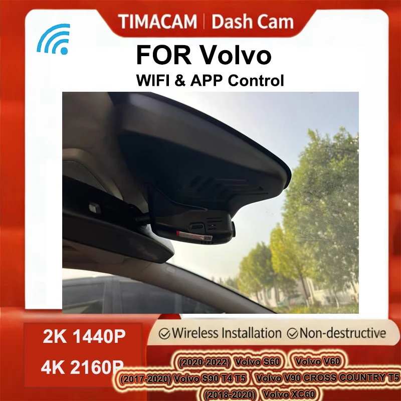 

Автомобильный видеорегистратор TIMACAM 2K 4K Wi-Fi Dasham для Volvo S60 V60 2020 2021 2022 2023 для Volvo S90 T4 T5 V90 XC60 2017 2018 2019 2020