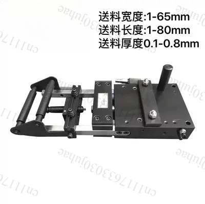 Feeder, punch press, pneumatic feeder, automatic feeder