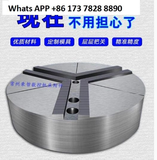 

Hydraulic Chuck Fan Full Soft Claw Raw Claw 5 6 8 10 12 inches