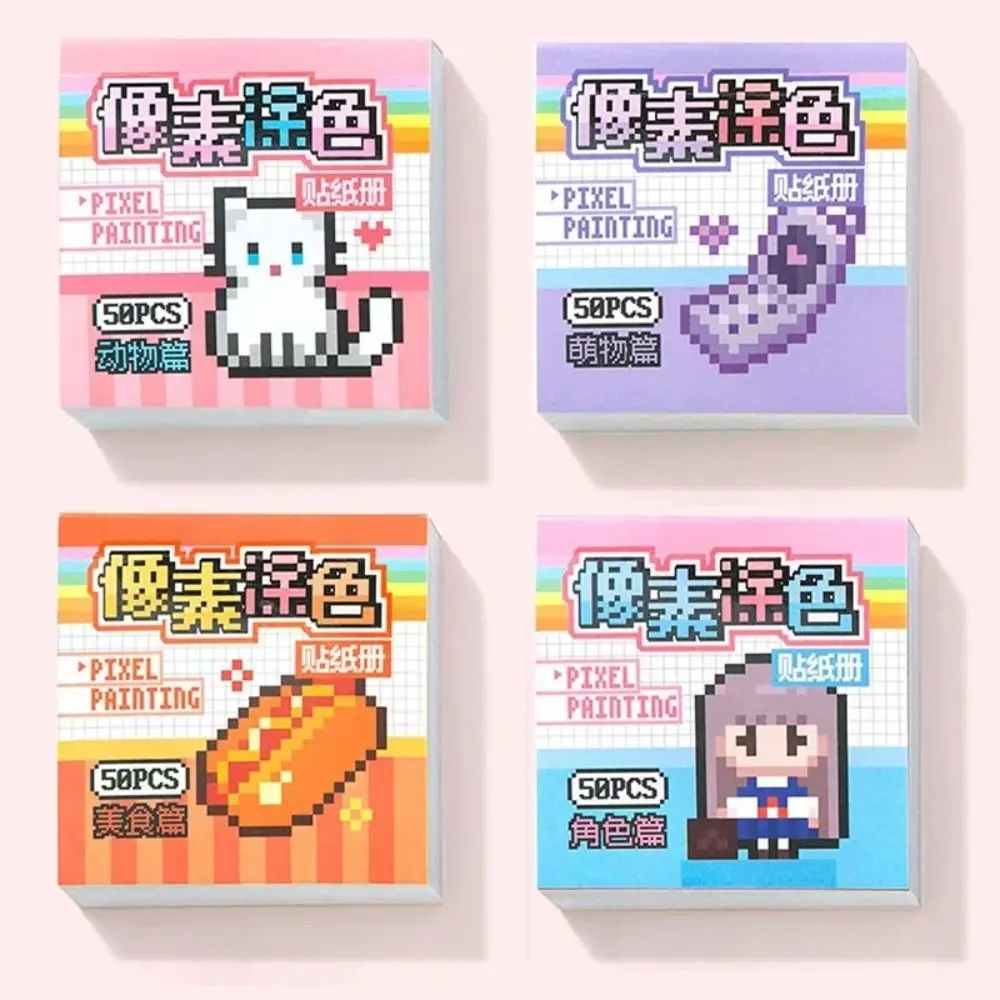 50 Lenzuola/borsa Nuovo Carino Pixel Colorazione Libro di Adesivi Creativo Doudouben Adesivo FAI DA TE Cibo Animale Tema Mini Gamebook Adesivi Regalo