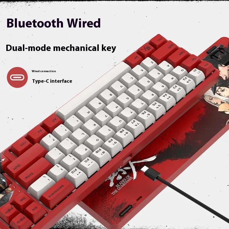 

Совместная серия Ajazz Blades Of The Guardians Bluetooth Проводная беспроводная двухрежимная механическая клавиатура Молочно-желтый вал Игровая офисная