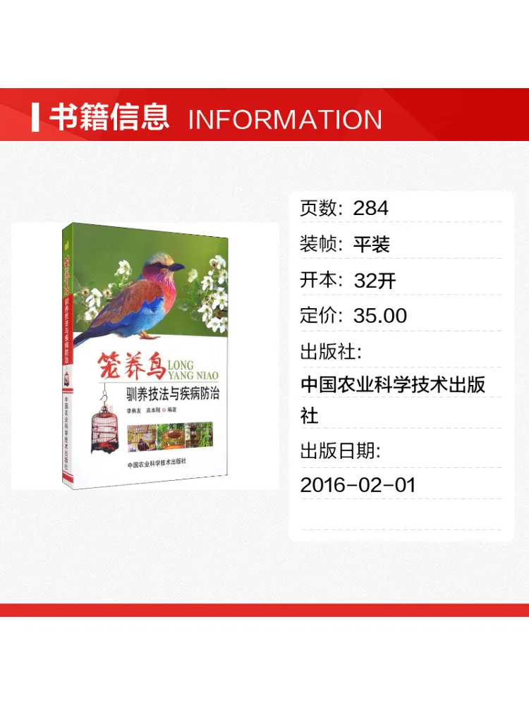 Book-Winshare Cage Bred Bird Domestication Techniques and Disease Prevention